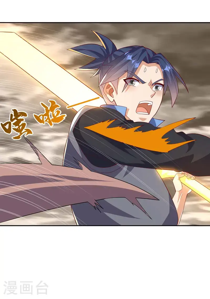第428话 这复活没完没了 第35页