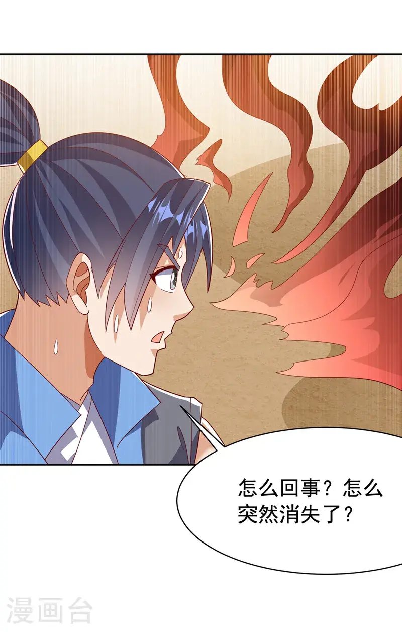 第429话 超越自己？！ 第8页