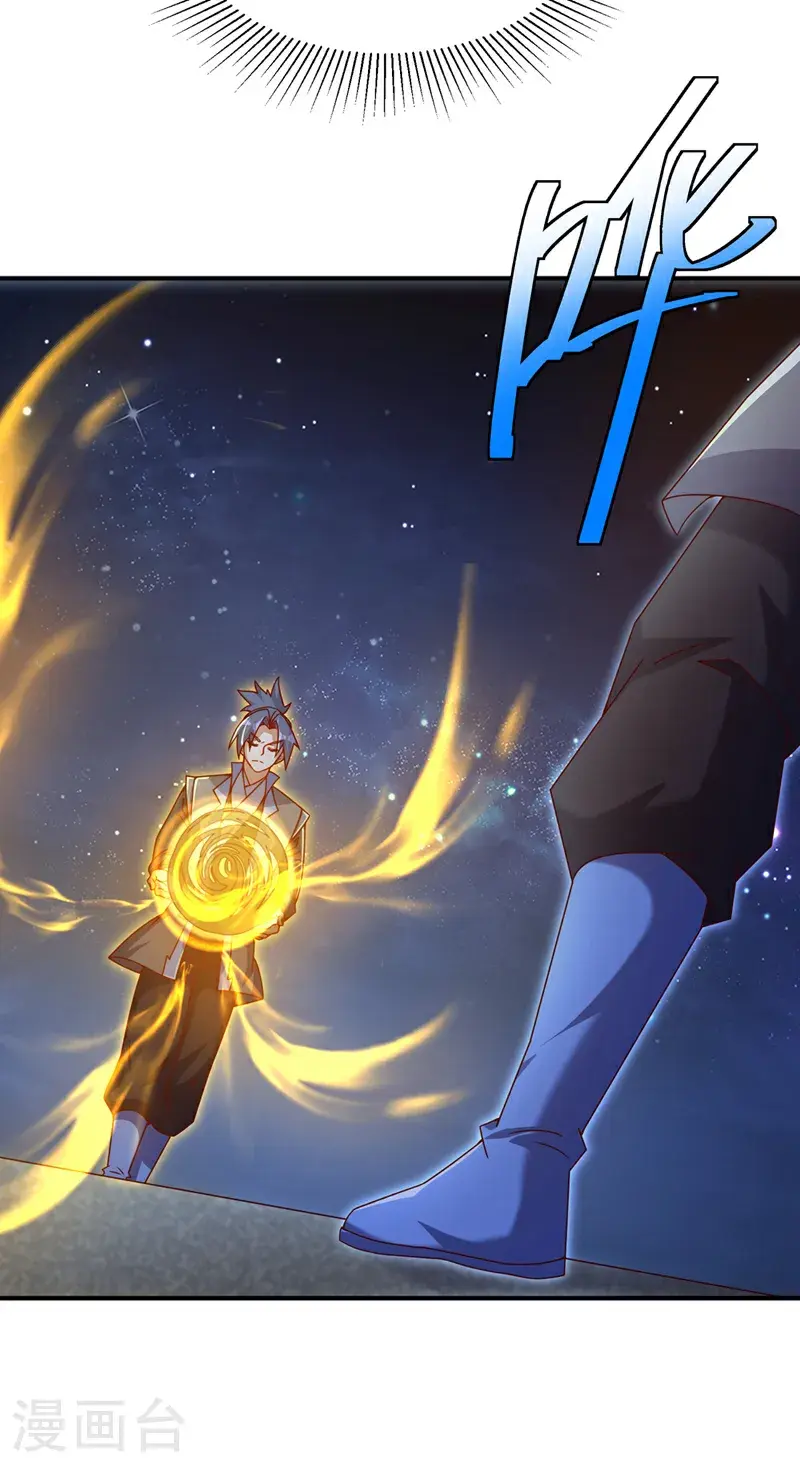 第429话 超越自己？！ 第32页
