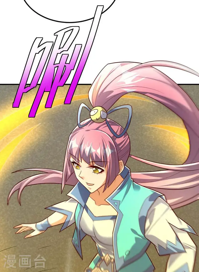 第430话 什么？还有一人？ 第13页