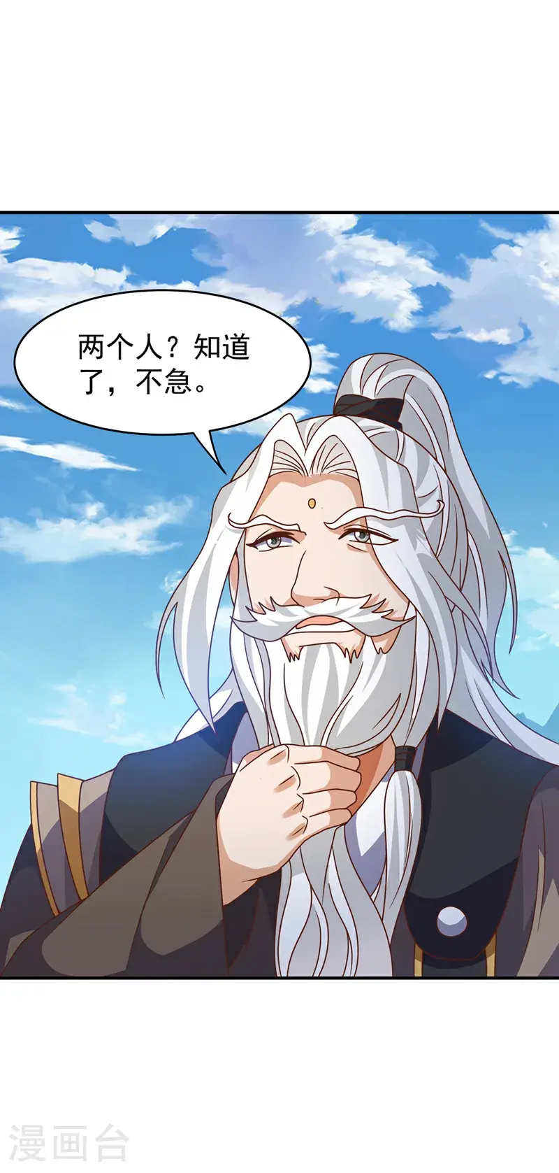 第430话 什么？还有一人？ 第28页