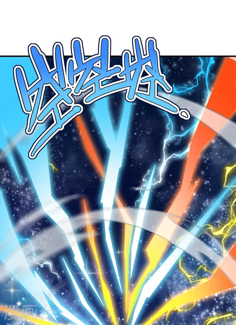 第431话 忘神的状态 第2页