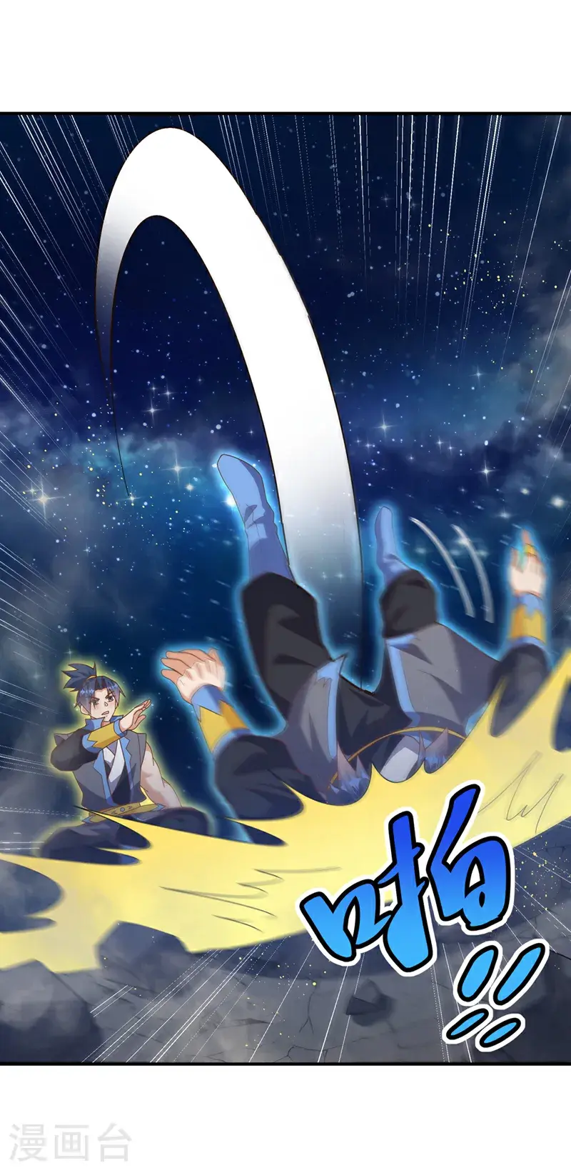 第431话 忘神的状态 第15页