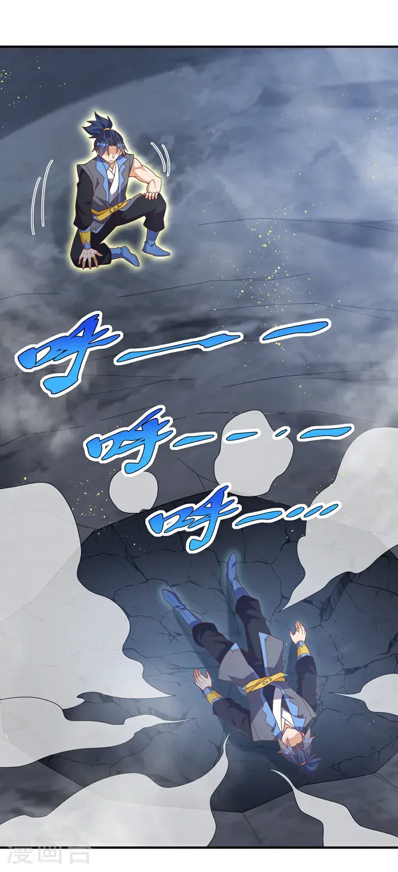 第431话 忘神的状态 第17页