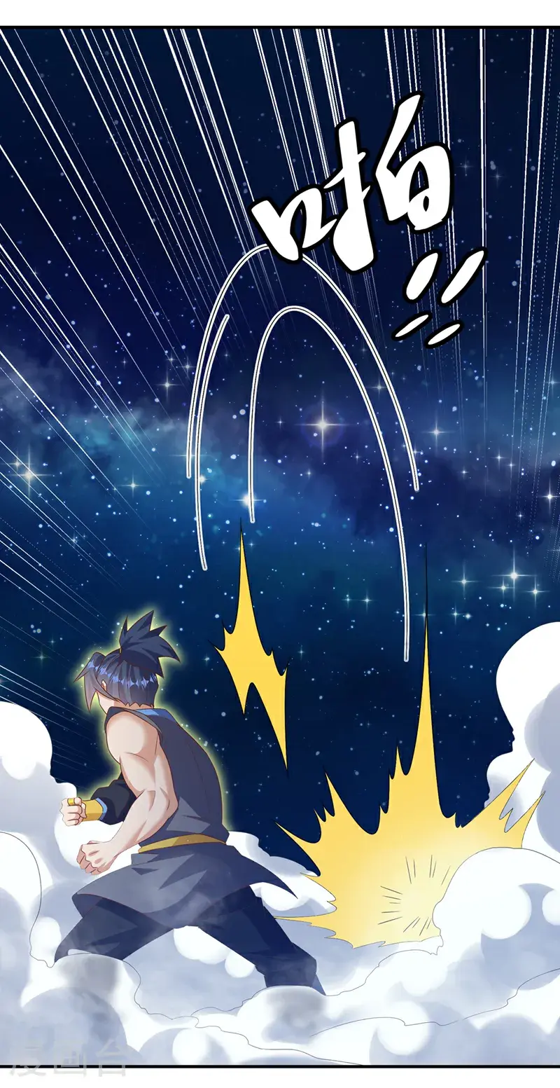 第431话 忘神的状态 第24页