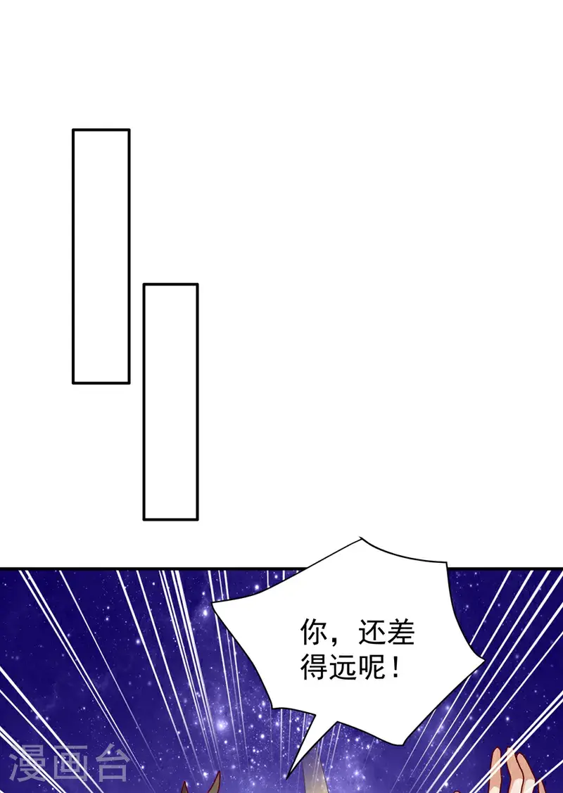 第432话 你有信心吗？ 第29页