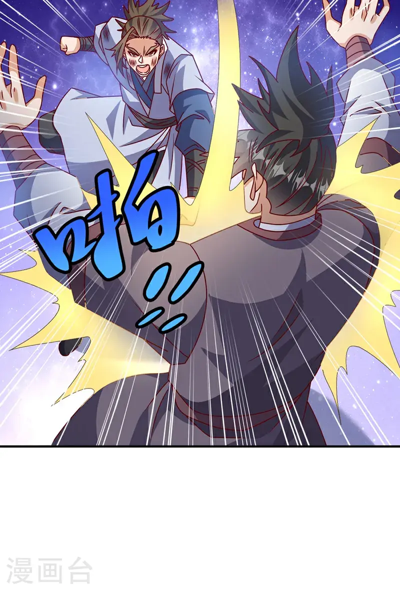 第432话 你有信心吗？ 第30页
