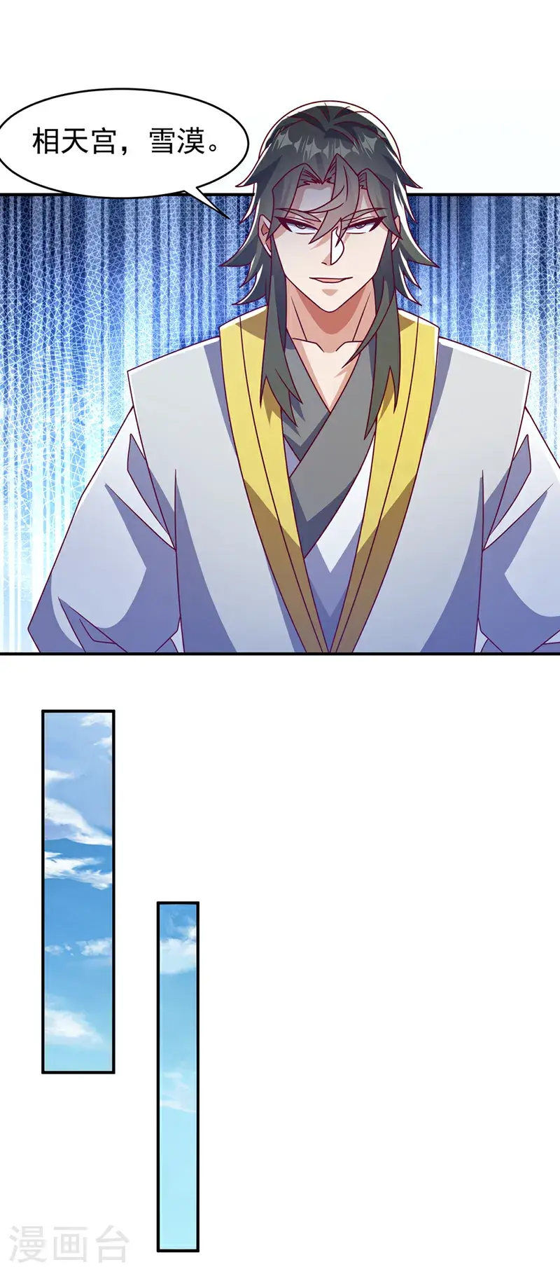 第432话 你有信心吗？ 第36页