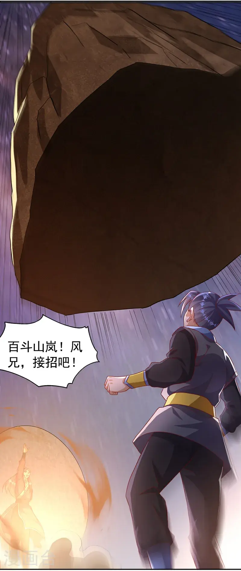 第434话 闭上你的乌鸦嘴 第13页