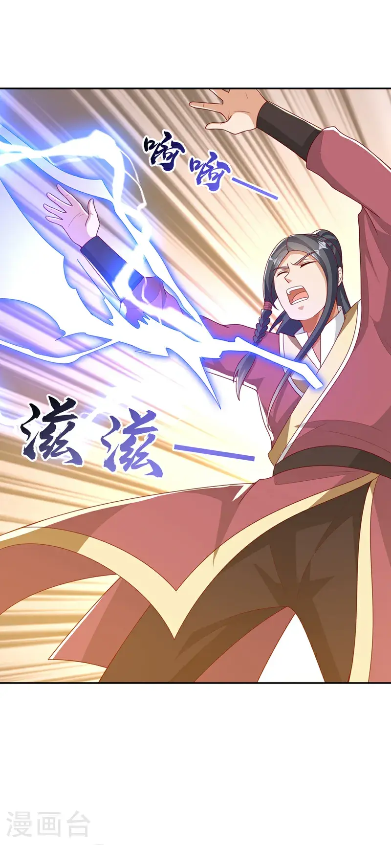 第435话 不败神体？！ 第5页