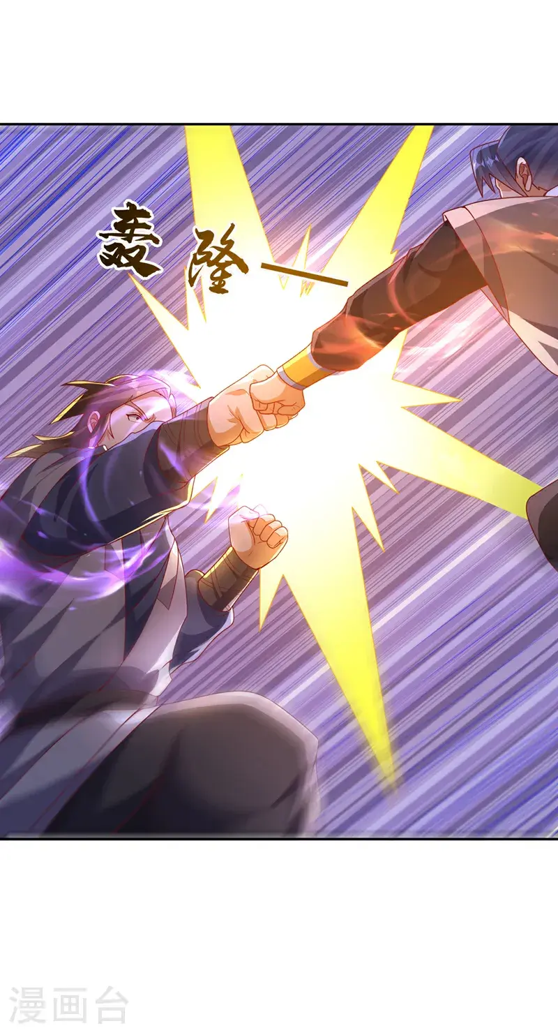第435话 不败神体？！ 第29页