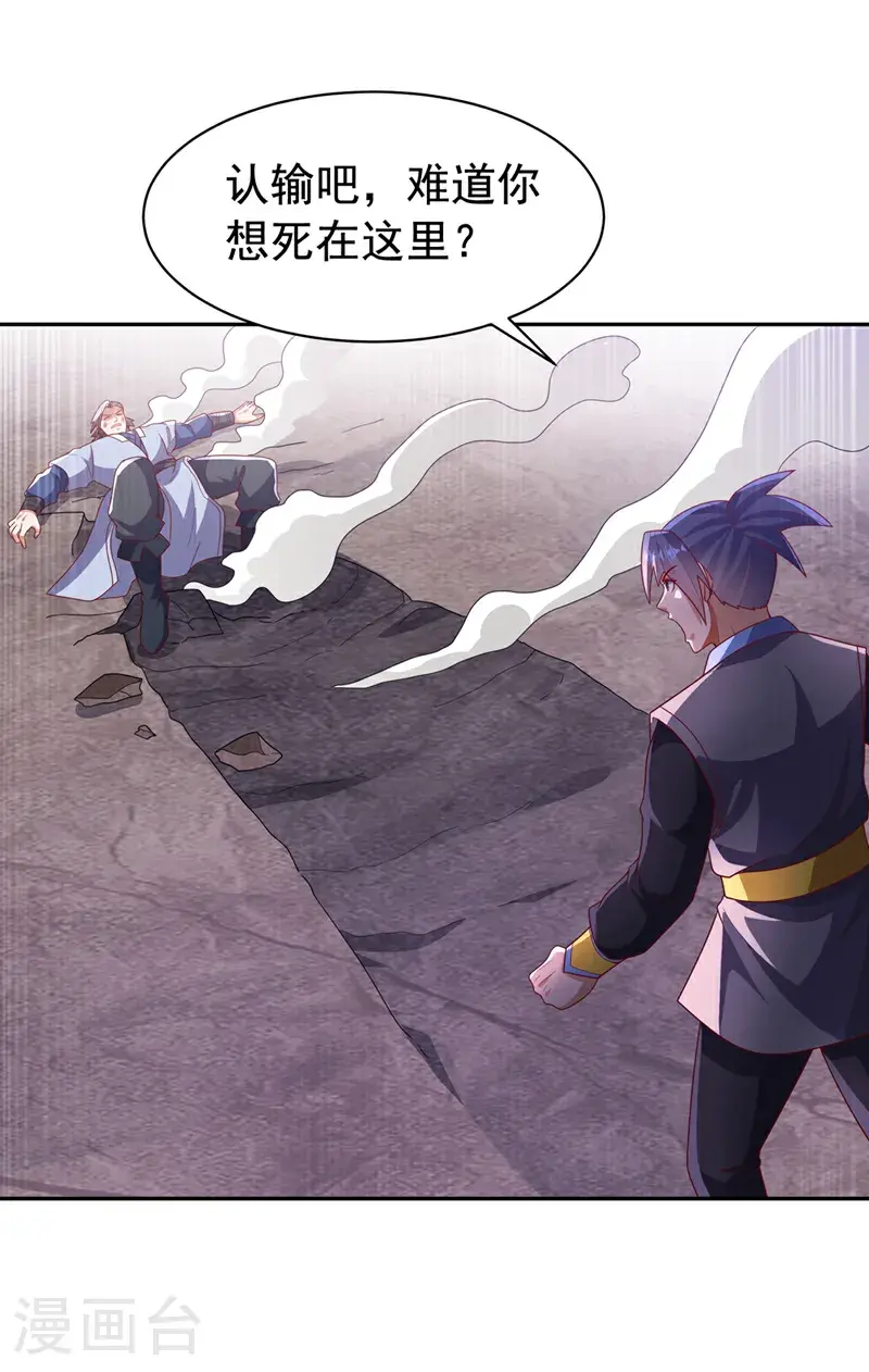 第436话 难道真是傻子？ 第5页