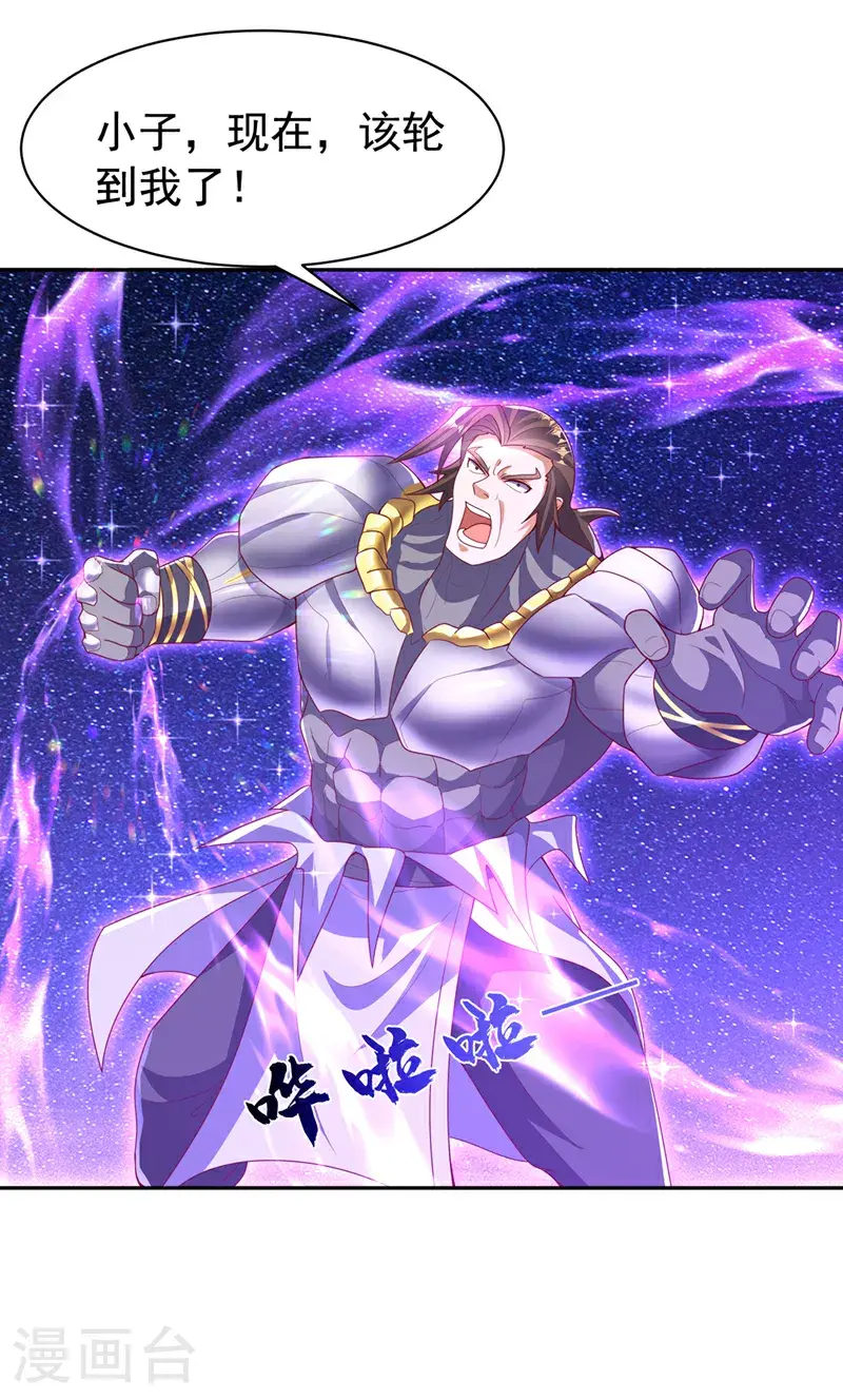 第436话 难道真是傻子？ 第19页