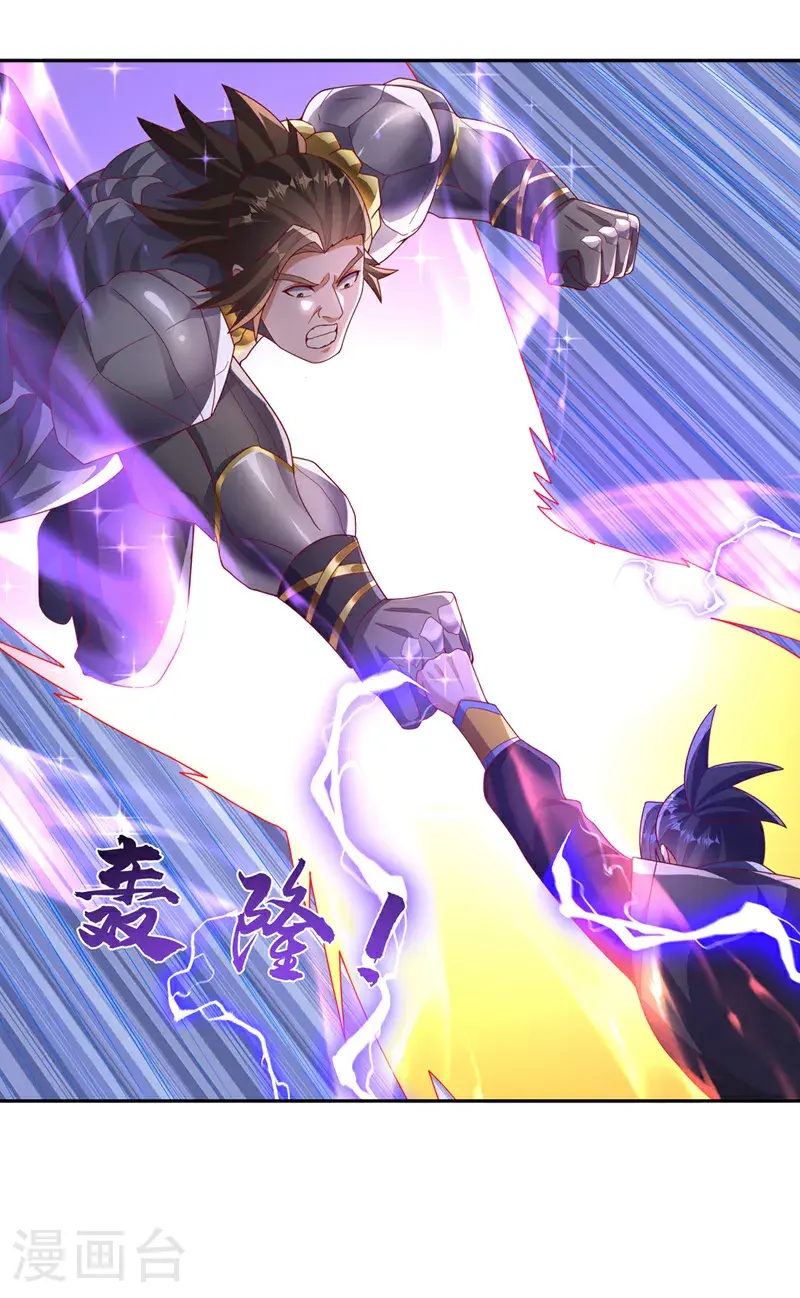 第436话 难道真是傻子？ 第23页