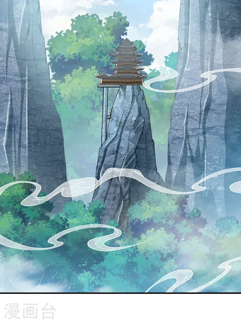 第438话 特殊的爱好…… 第6页