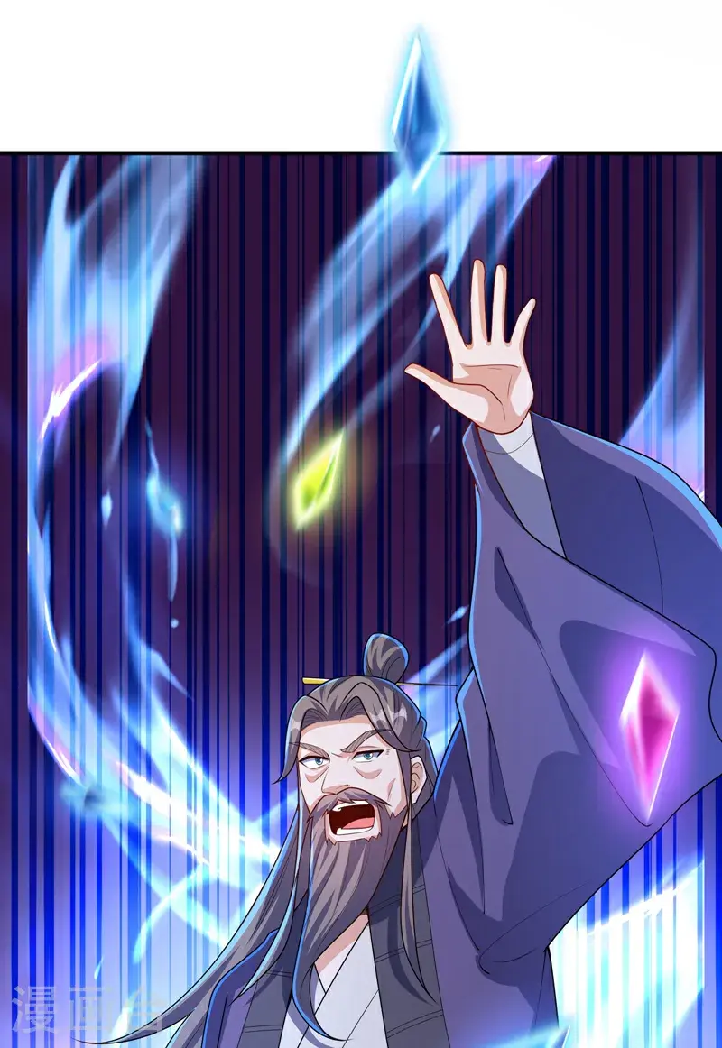 第438话 特殊的爱好…… 第26页