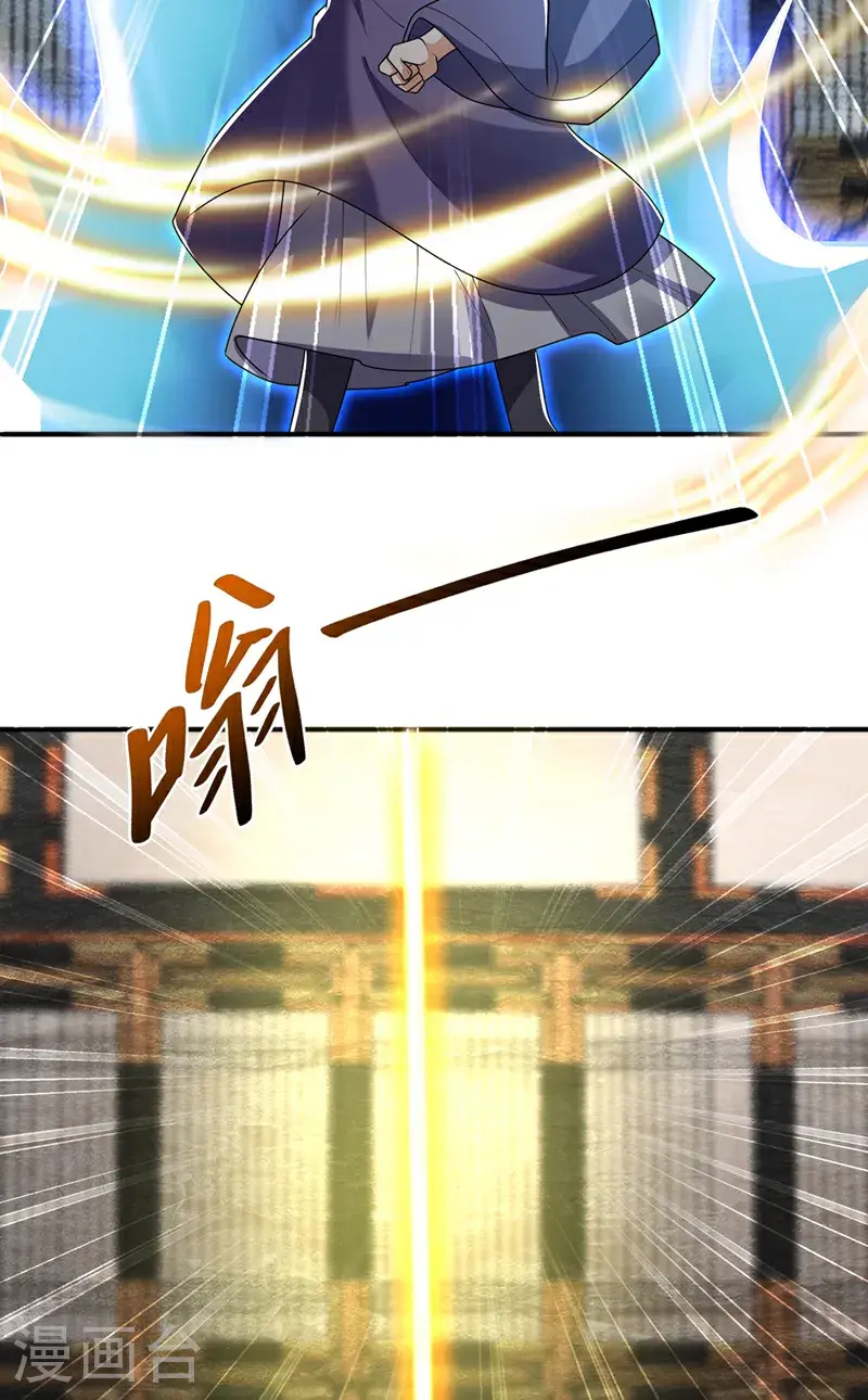 第438话 特殊的爱好…… 第29页
