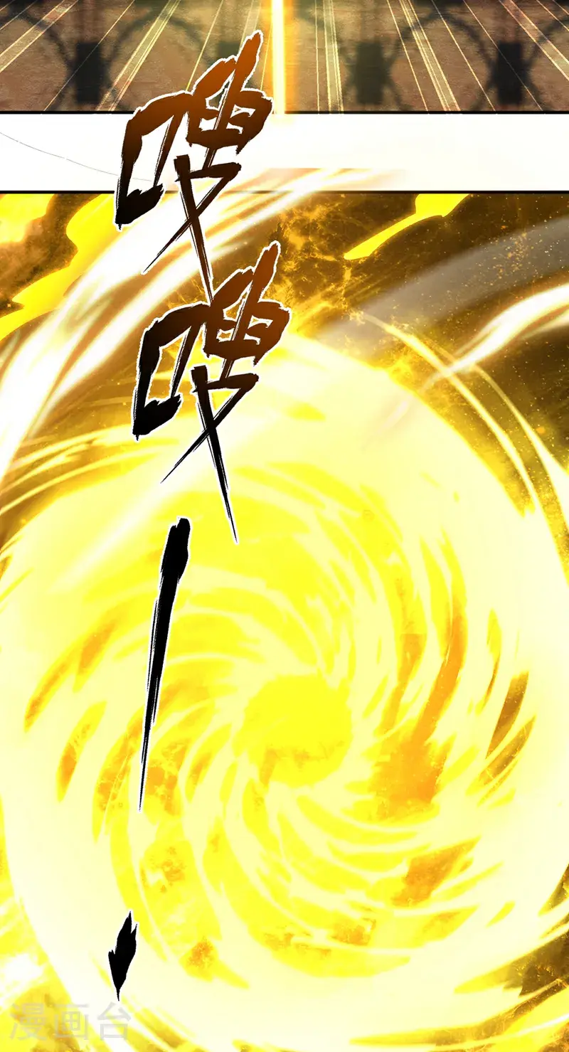 第438话 特殊的爱好…… 第30页