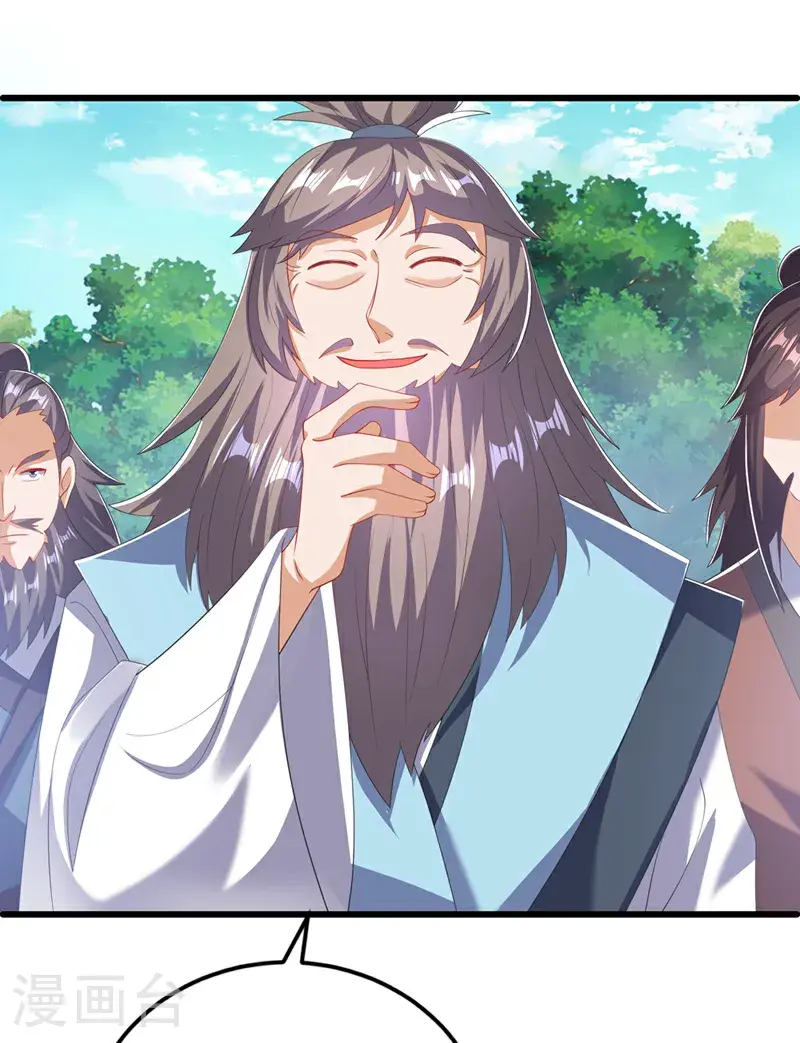 第438话 特殊的爱好…… 第38页