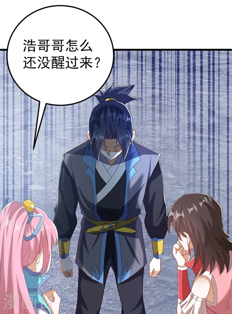 第439话 怎么还没醒？ 第7页