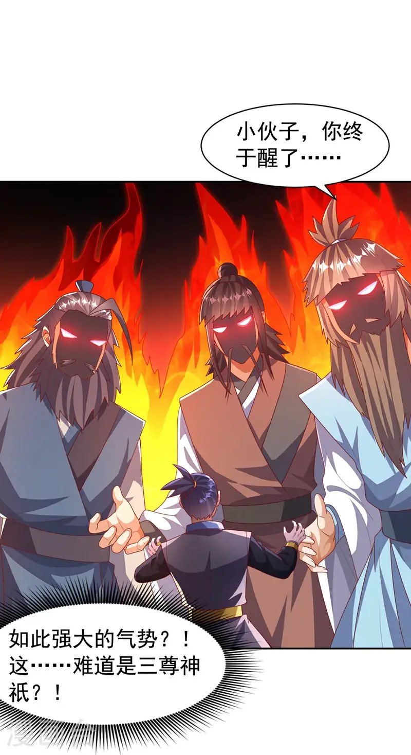 第439话 怎么还没醒？ 第28页