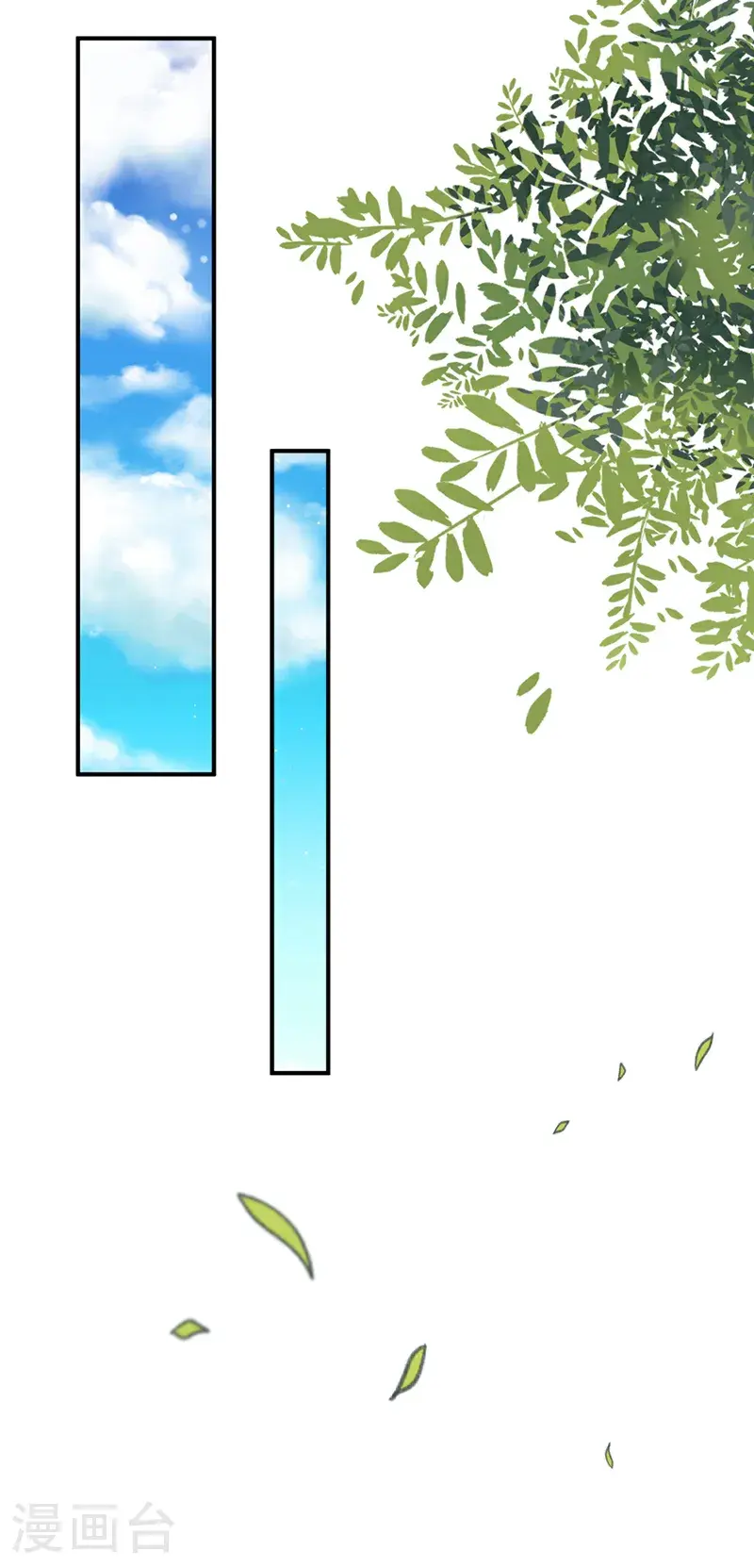 第441话 学分值钱吗？ 第21页