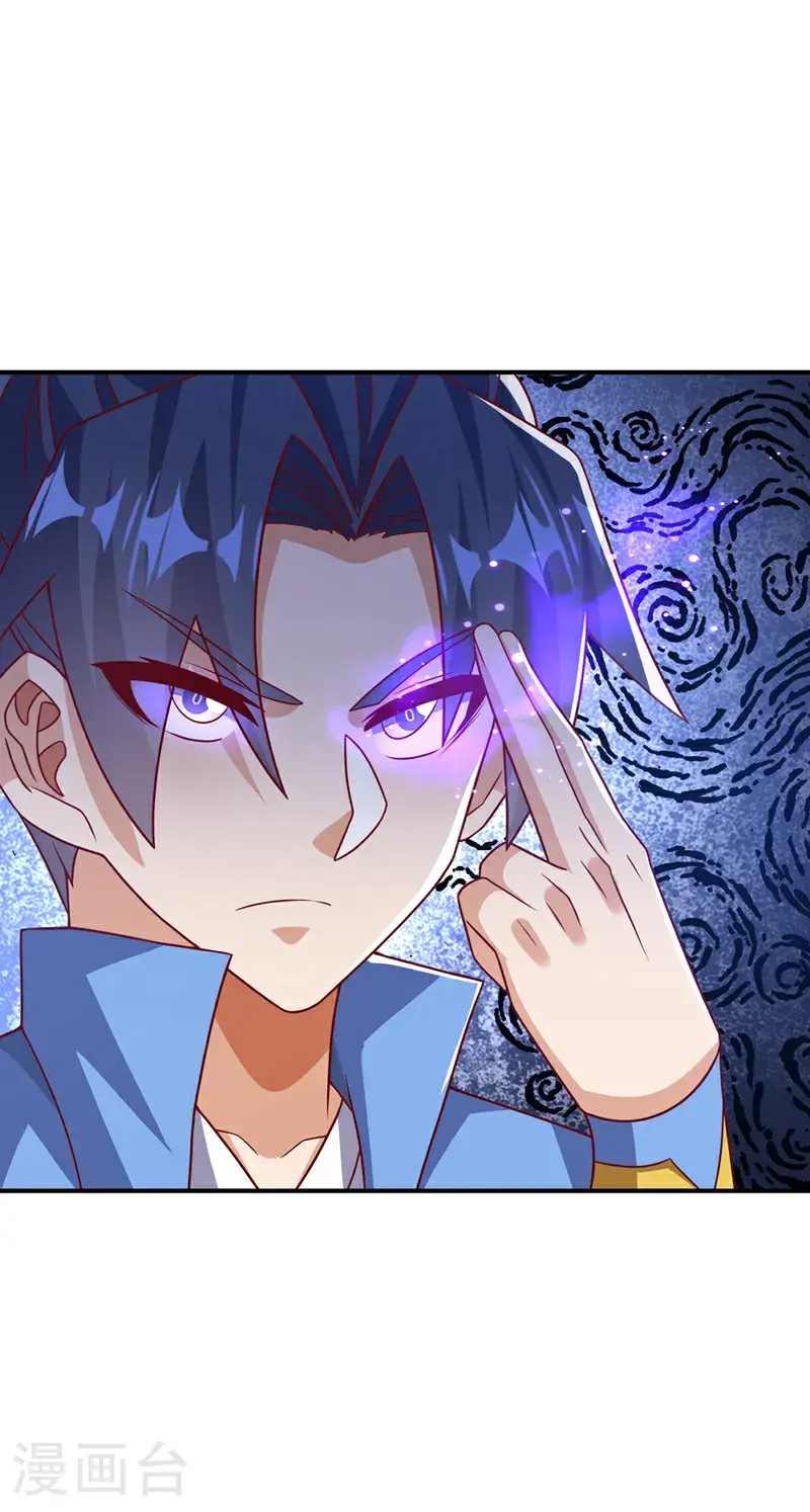 第441话 学分值钱吗？ 第26页