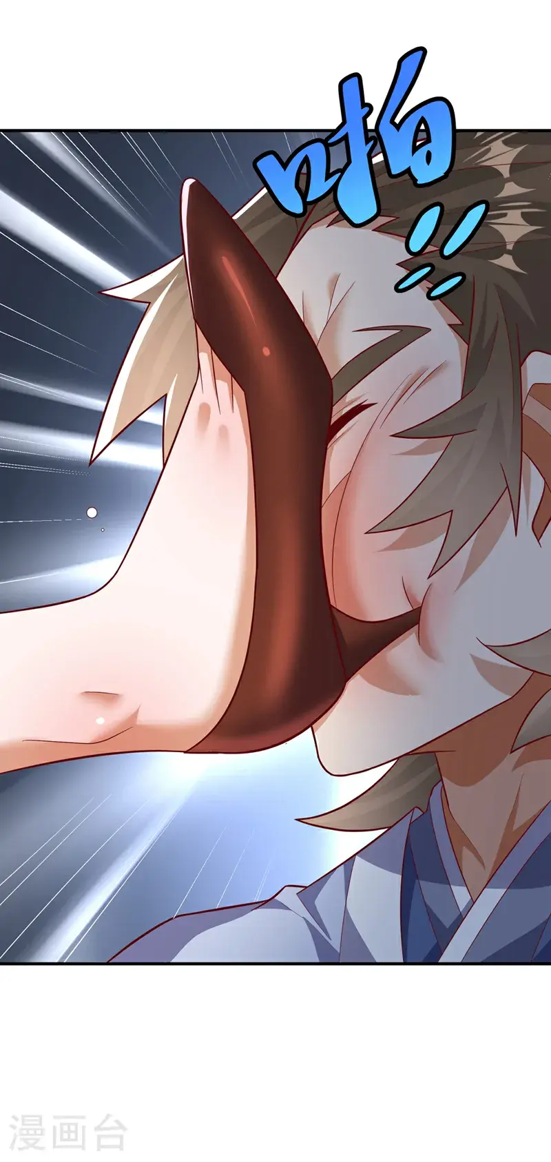 第442话 蛇蝎柳来了！ 第5页