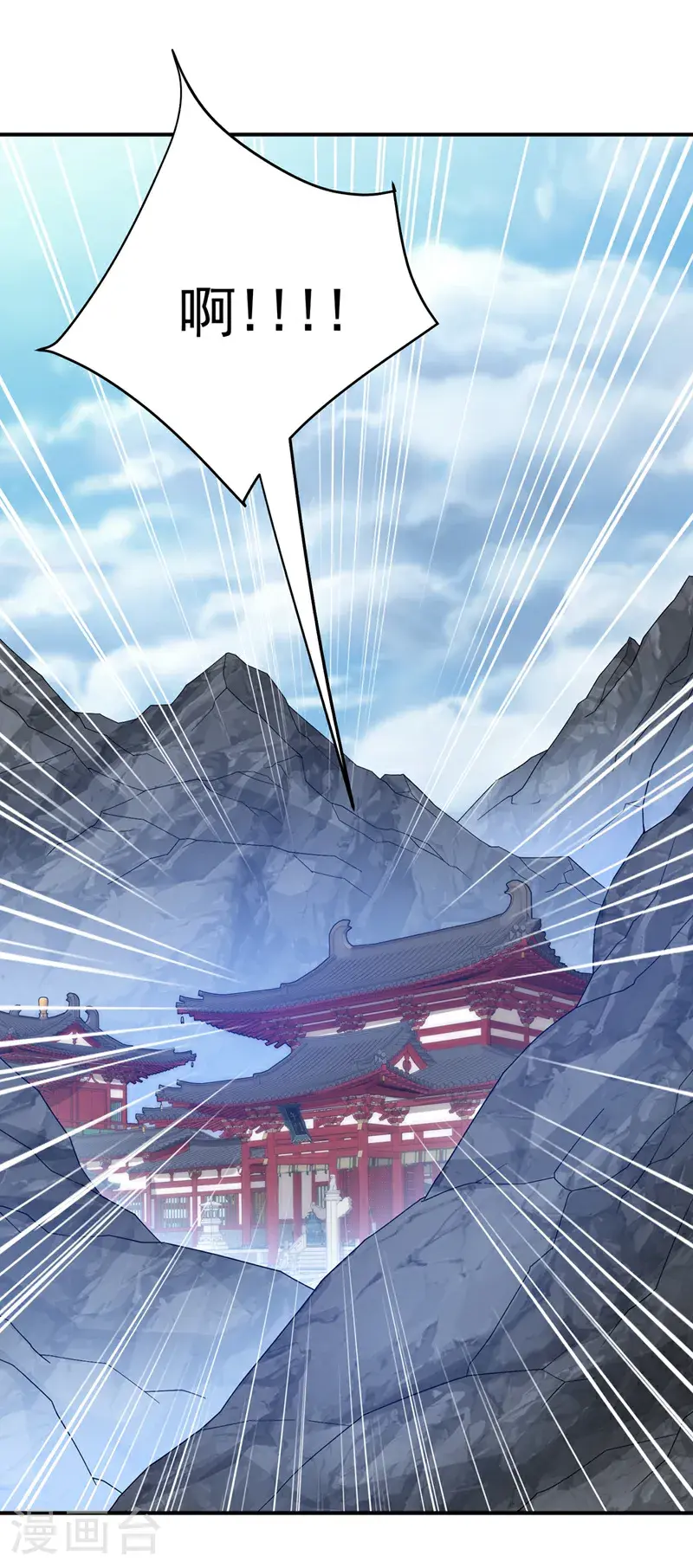 第442话 蛇蝎柳来了！ 第22页
