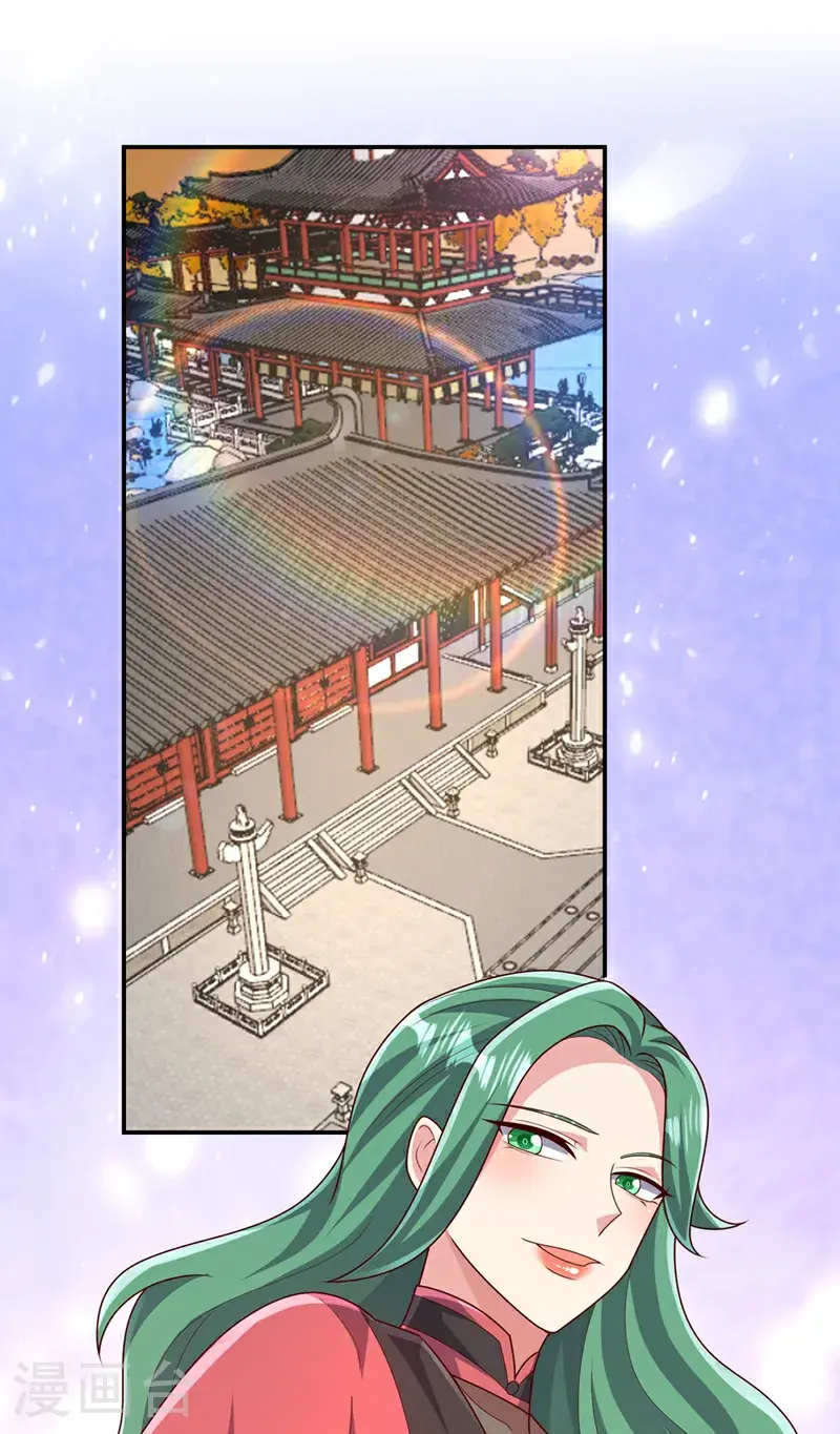 第442话 蛇蝎柳来了！ 第23页
