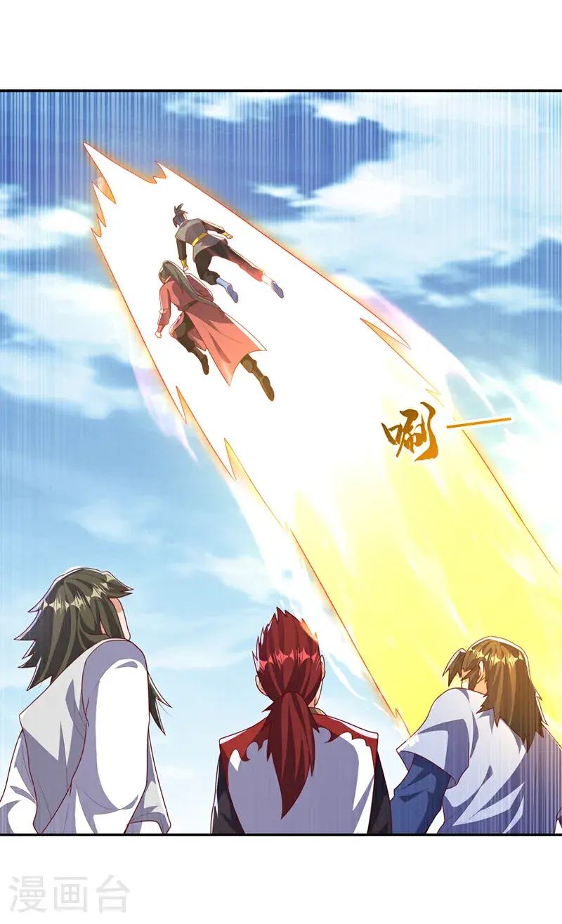 第444话 天神降临！ 第6页