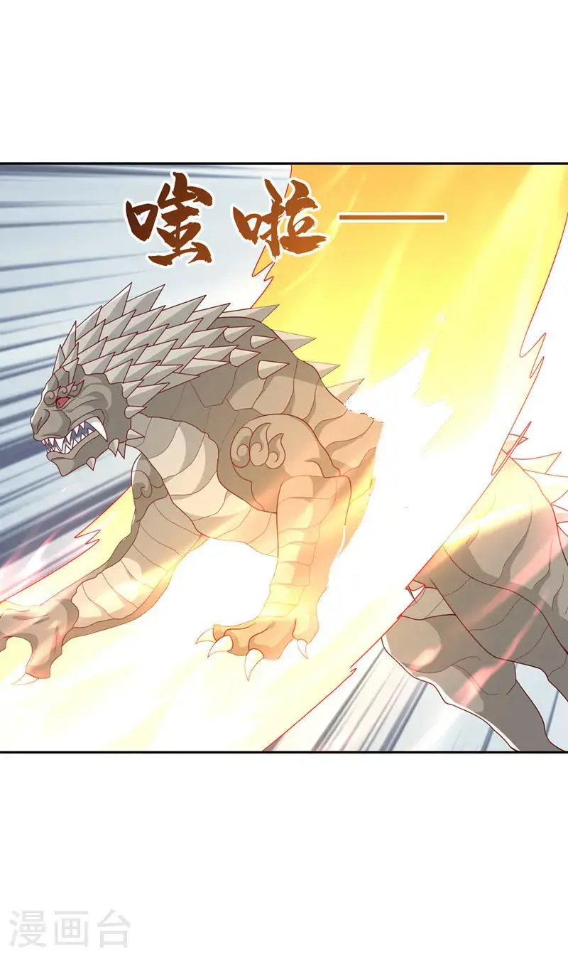 第444话 天神降临！ 第19页