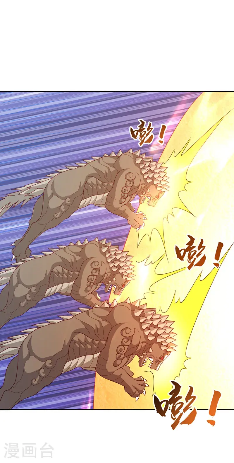 第444话 天神降临！ 第26页