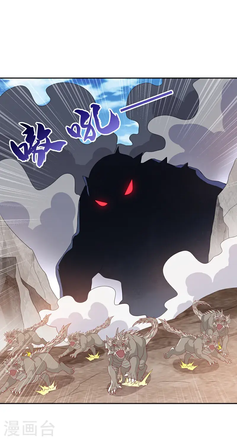 第444话 天神降临！ 第28页