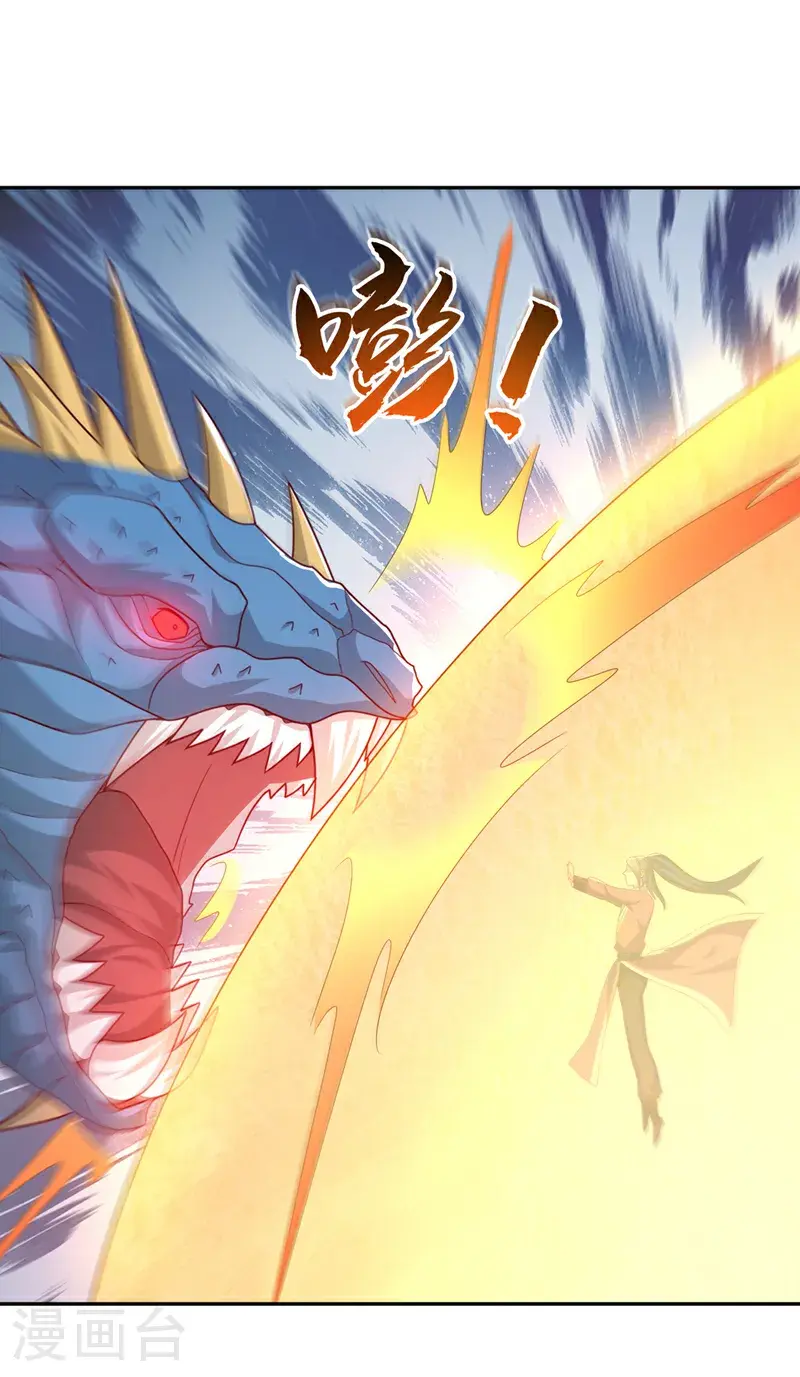第444话 天神降临！ 第34页