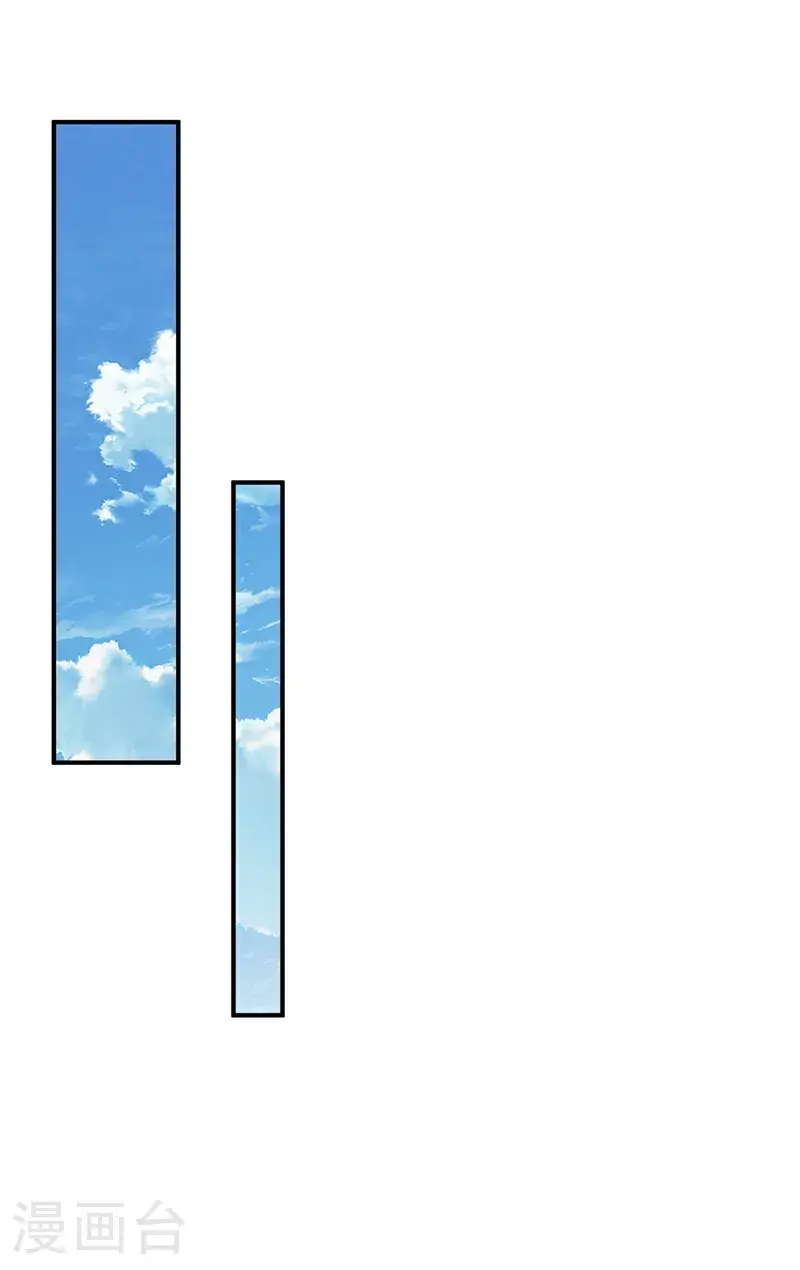 第446话 灵气消退？ 第30页