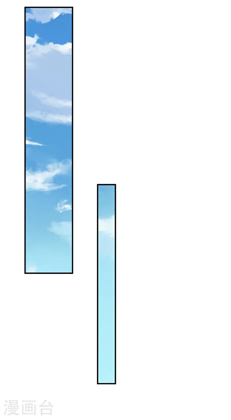 第447话 这里是圣武堂 第27页