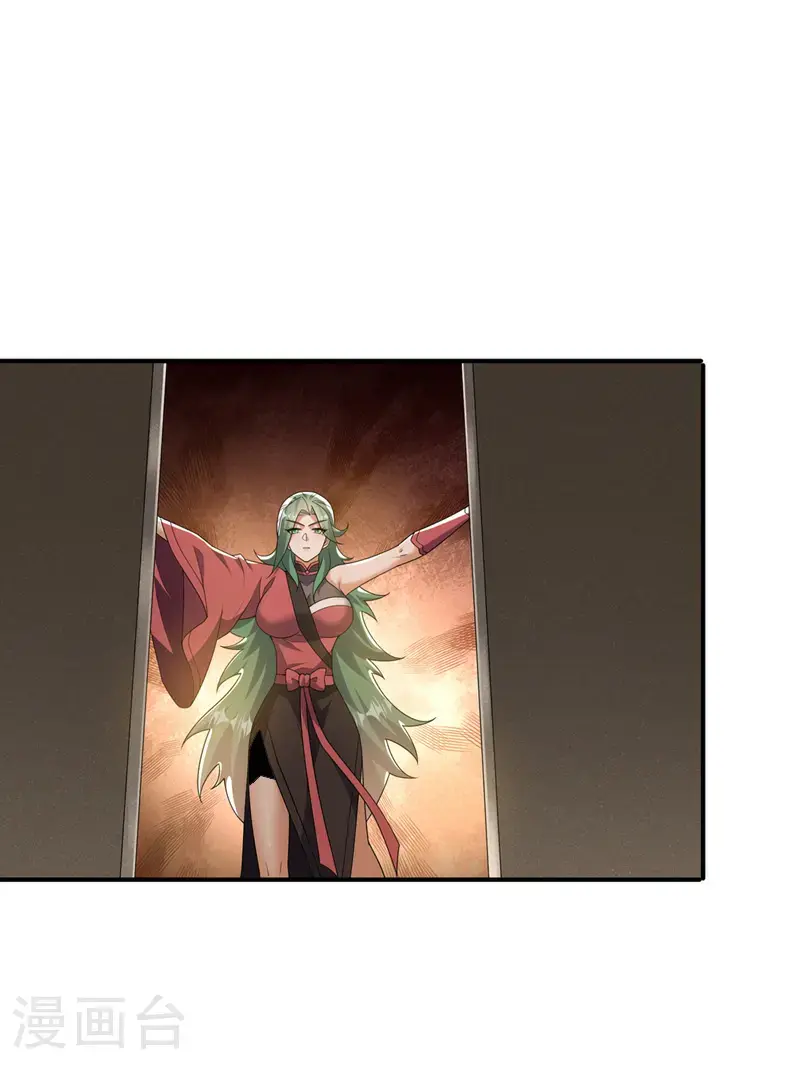 第447话 这里是圣武堂 第32页