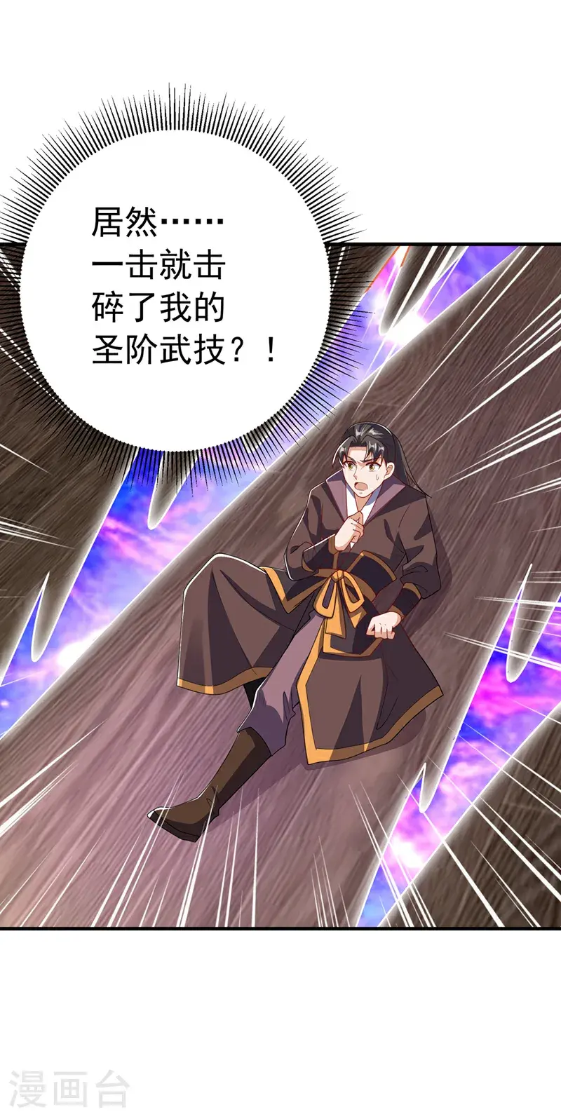 第449话 真的是新人？ 第28页