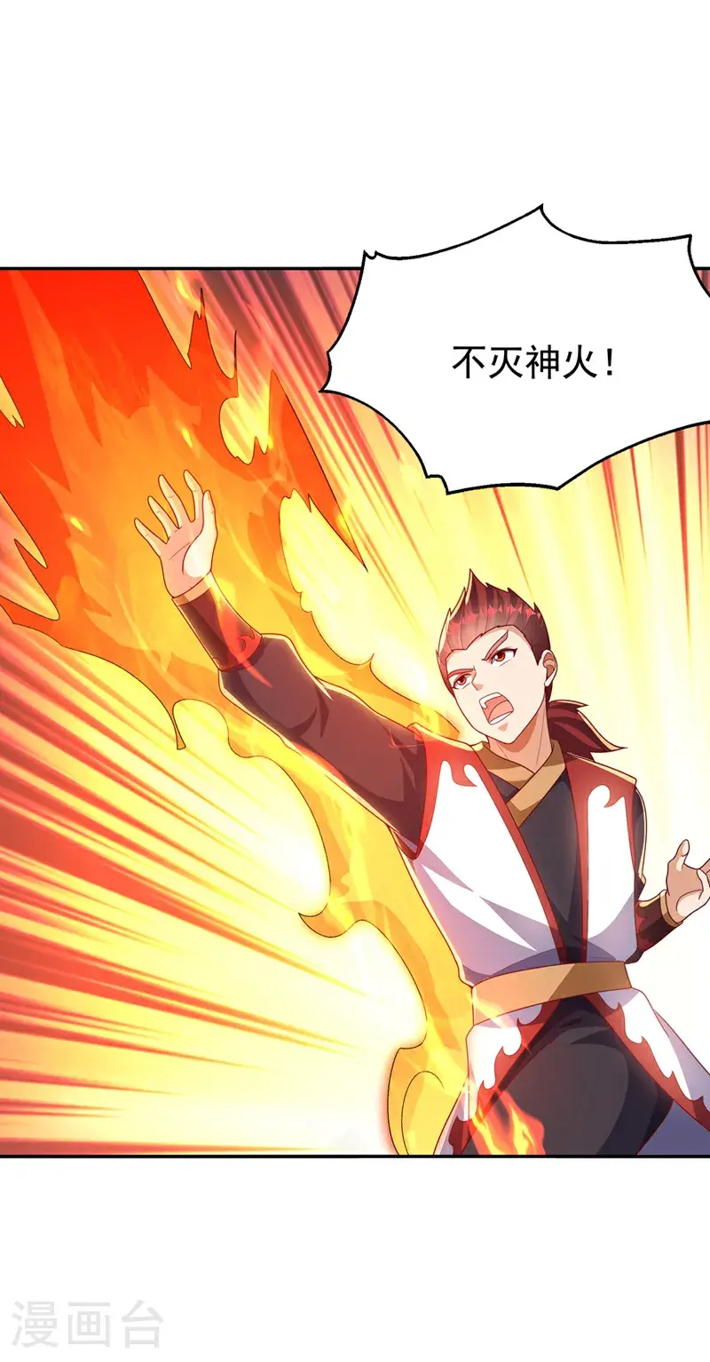 第451话 怎么样，服不服？ 第8页
