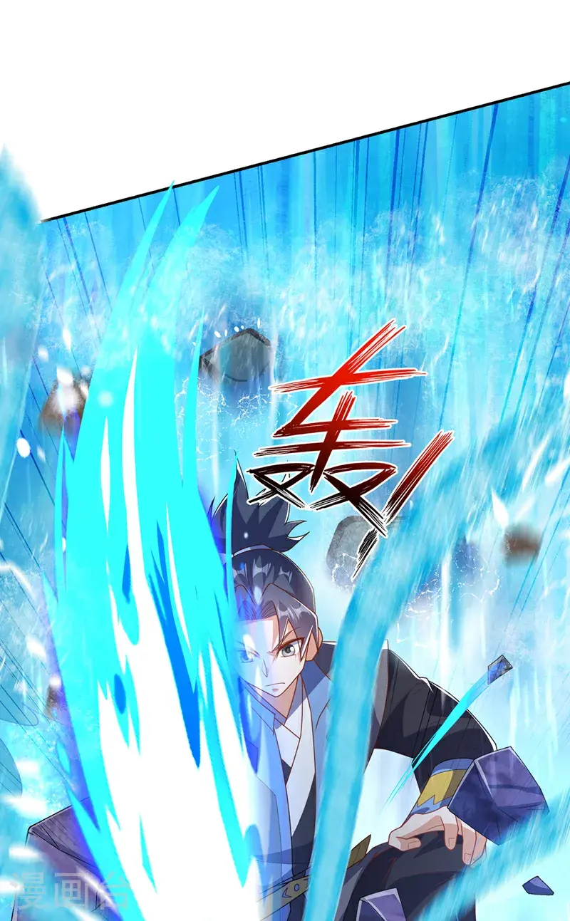 第454话 什么？当学徒？ 第16页