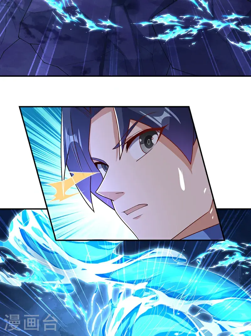 第454话 什么？当学徒？ 第19页