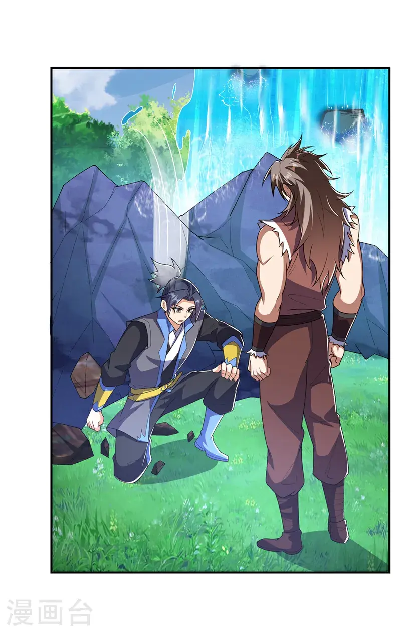 第454话 什么？当学徒？ 第22页