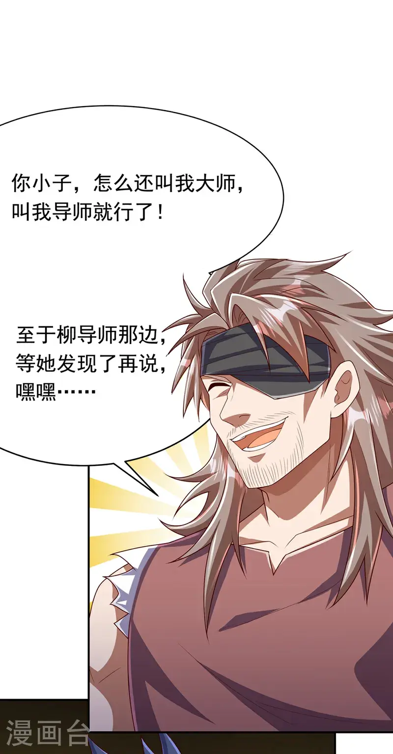 第455话 不情之请 第13页