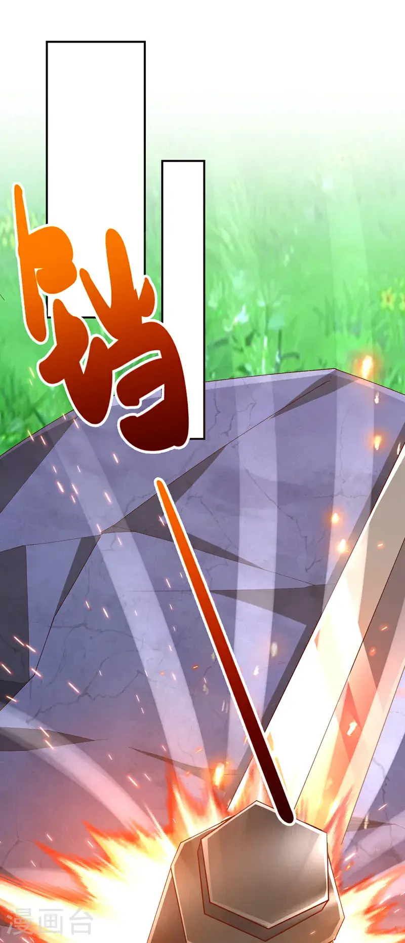 第455话 不情之请 第15页
