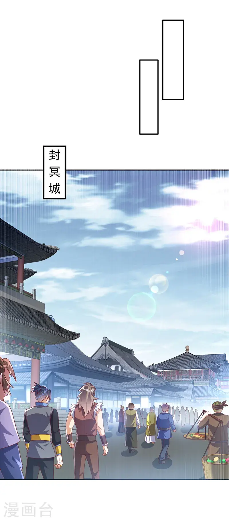 第459话 这就是玄冥天！ 第19页