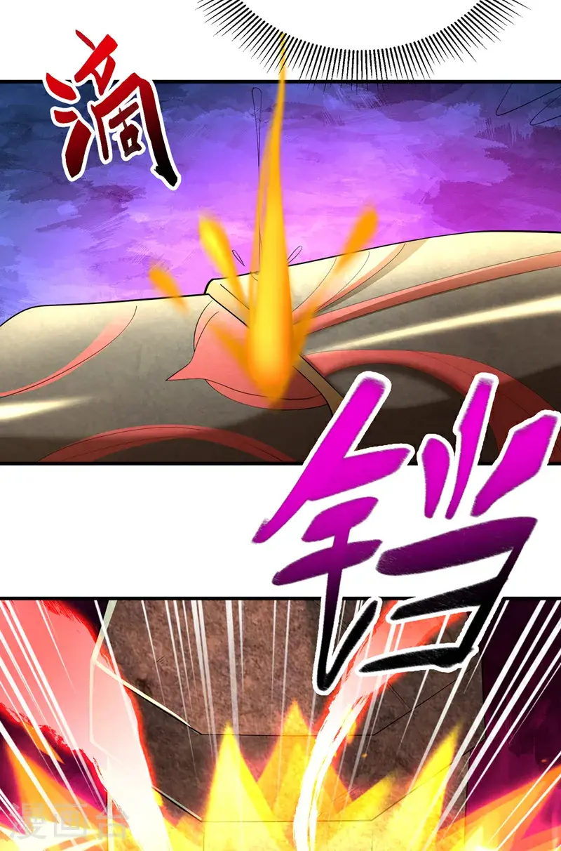 第458话 就叫赤焰吧！ 第14页