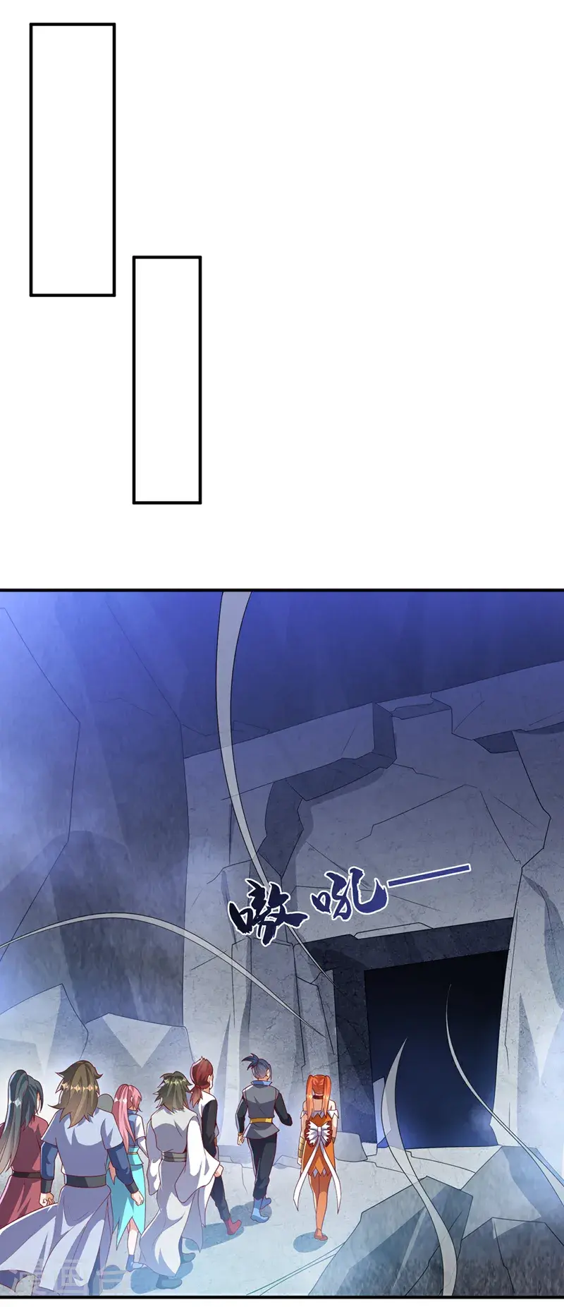 第461话 可以相信他吗？ 第1页