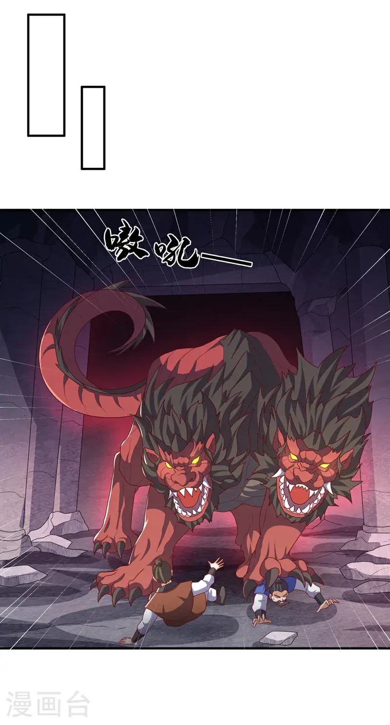 第462话 坚强的后盾 第11页