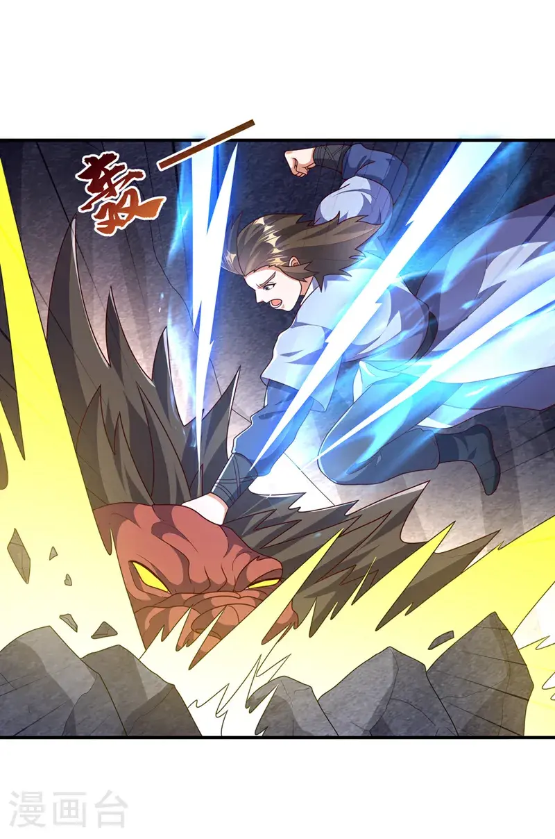 第462话 坚强的后盾 第18页